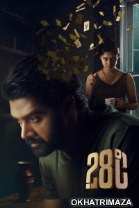 28 Degree Celsius (2025) ORG South Inidan Hindi Dubbed Movie