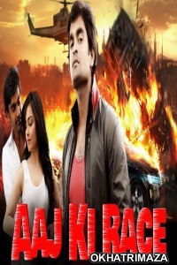 Aaj Ki Race (Vaareva) (2019) South Indian Hindi Dubbed Movie