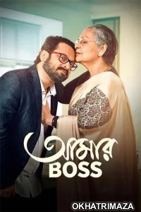 Aamar Boss (2025) Bengali Movie