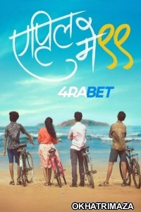April May 99 (2025) HQ Hindi Dubbed Movie