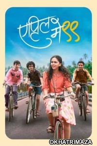 April May 99 (2025) Marathi Movie