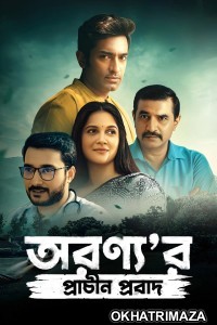Aranyar Prachin Probad (2024) Bengali Movie