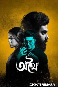 Athhoi (2024) Bengali Movie
