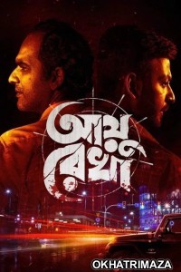 Ayu Rekha (2024) Bengali Movie