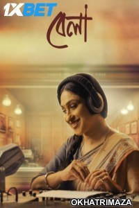 Bela (2025) Bengali Movie