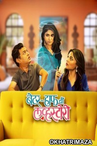 Better Half Chi Love Story (2025) Marathi Movie