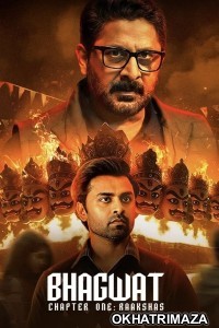 Bhagwat Chapter One Raakshas (2025) Bollywood Hindi Movie