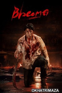 Bheema (2024) ORG South Inidan Hindi Dubbed Movie