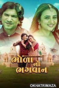 Bhola No Bhagwan (2025) HQ Bengali Dubbed Movie