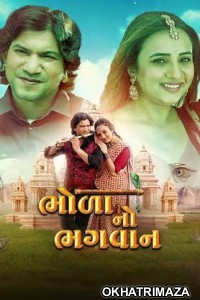 Bhola No Bhagwan (2025) HQ Hindi Dubbed Movie