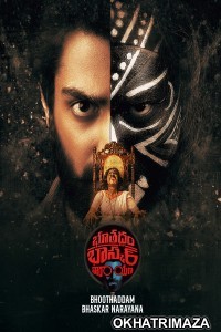Bhoothaddam Bhaskar Narayana (2024) ORG South Inidan Hindi Dubbed Movie