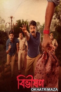 Bibhishon (2025) Season 1 Bengali Web Series