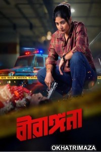 Birangana (2025) Season 1 Bengali Web Series