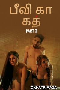 Biwi Ka Khat (2025) Part 2 Ullu Tamil Hot Web Series