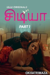 Chidiya (2025) Part 1 Ullu Tamil Hot Web Series