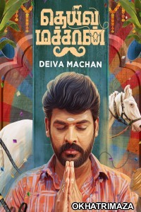 Deiva Machan (2023) ORG South Inidan Hindi Dubbed Movie