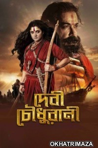 Devi Chowdhurani (2025) Bengali Movie