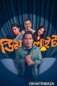 Dimlight (2025) Bengali Movie