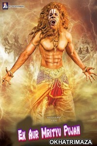Ek Aur Mrityu Pujan (Sarabha) (2019) South Indian Hindi Dubbed Movie