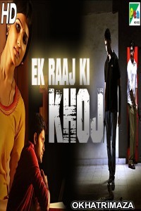 Ek Raaj Ki Khoj (Andhadhi) (2019) South Indian Hindi Dubbed Movie