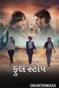Full Stop (2025) Gujarati Movie