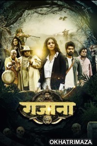 Gajaana (2025) ORG South Inidan Hindi Dubbed Movie