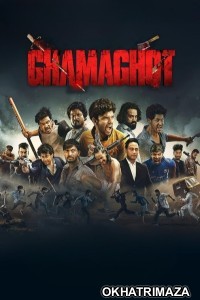 Ghamaghot (2025) Odia Movie