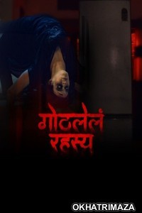 Gothlela Rahasya (2025) Marathi Movie