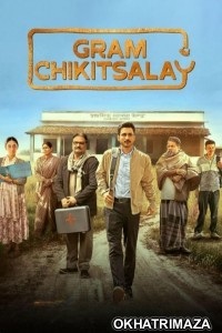 Gram Chikitsalay (2025) Season 1 Hindi Web Series