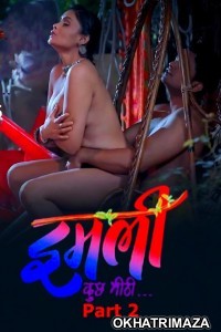 Imli (Kuch Mitti) (2025) Part 2 Bulbulplay Hindi Hot Web Series
