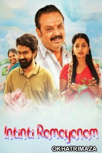 Intinti Ramayanam (2023) ORG South Inidan Hindi Dubbed Movie
