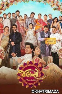 Jalso A Family Invitation (2025) Gujarati Movie