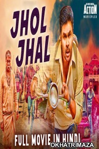 Jhol Jhal (Ivan Maryadaraman) (2019) South Indian Hindi Dubbed Movie