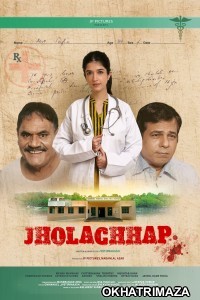 Jholachhap (2022) Hindi Season 1 Complete Show