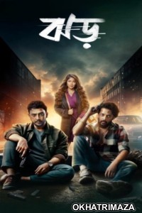 Jhor (2025) Bengali Movie