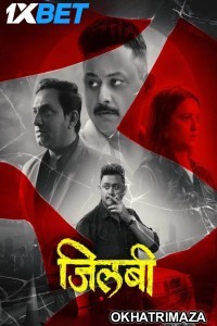 Jilabi (2025) Marathi Movie