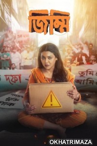 Jimmi (2025) Season 1 Bengali Web Series