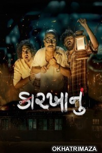 Karkhanu (2024) Gujarati Movie