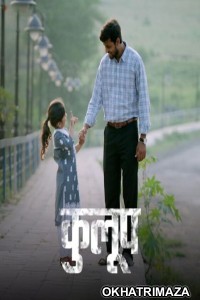 Kulup (2024) Marathi Movie