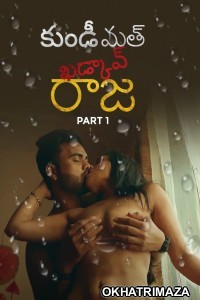 Kundi Mat Khadkao Raja (2025) Part 1 Ullu Telugu Hot Web Series