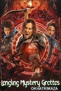 Longling Mystery Grottos (2022) ORG Hollywood Hindi Dubbed Movie