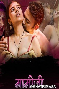 Maamiji (2025) Part 1 Dzyreplay Hindi Hot Web Series