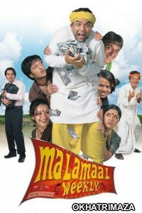 Malamaal Weekly (2006) Bollywood Hindi Movie