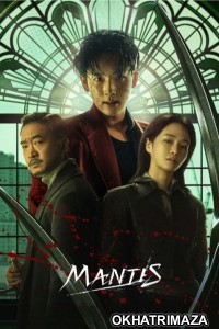 Mantis (2025) ORG Hollywood Hindi Dubbed Movie