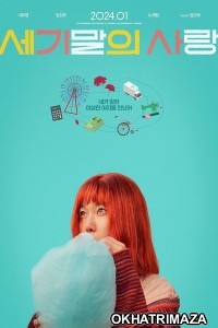 Ms Apocalypse (2024) HQ Hindi Dubbed Movie