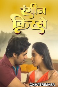 Naukrani (2025) Mastram Hindi Hot Short Film