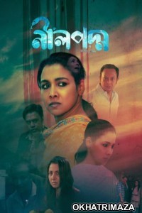 Neelpodmo (2025) Season 1 Bengali Web Series