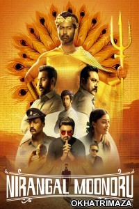 Nirangal Moondru (2024) ORG South Inidan Hindi Dubbed Movie