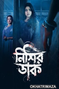 Nishir Daak (2025) Season 1 Bengali Web Series