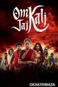 Om Kali Jai Kali (2025) Season 1 Hindi Web Series